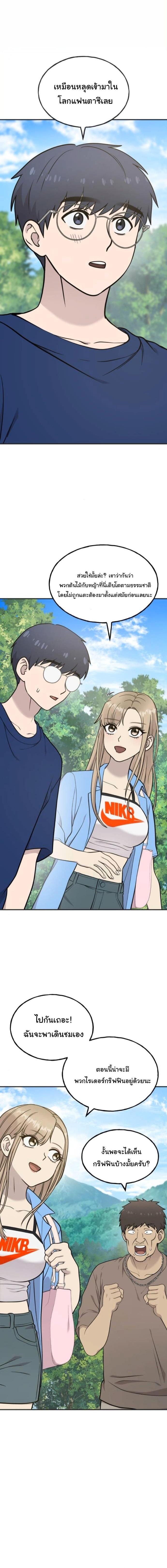 Manga-lc-com อ่านมังงะ อ่านการ์ตูน ออนไลน์ ฟรี Hello, Griffin the Fluffy Tit! ตอนที่ 1 2 3 4 5 6 7 8 9 10 11 12 13 14 ฟรี ไม่มีโฆษณา Manga-lc - อ่าน มังงะ อ่าน การ์ตูน ออนไลน์ อ่านมังงะ ฟรี