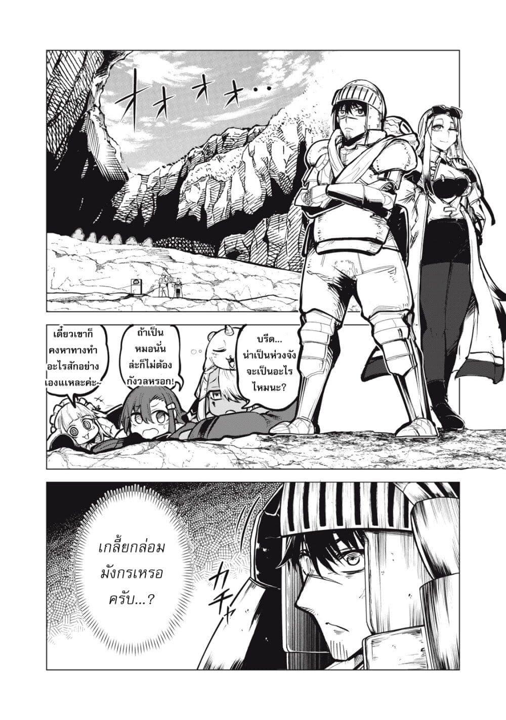 Manga-lc-com อ่านมังงะ อ่านการ์ตูน ออนไลน์ ฟรี Kuni wo Owareta Ryuushi-san, Hirowareta Ringoku de Ukkari Musou shite Shimau. ตอนที่ 1 2 3 4 5 6 7 8 9 10 11 12 13 14 ฟรี ไม่มีโฆษณา Manga-lc - อ่าน มังงะ อ่าน การ์ตูน ออนไลน์ อ่านมังงะ ฟรี