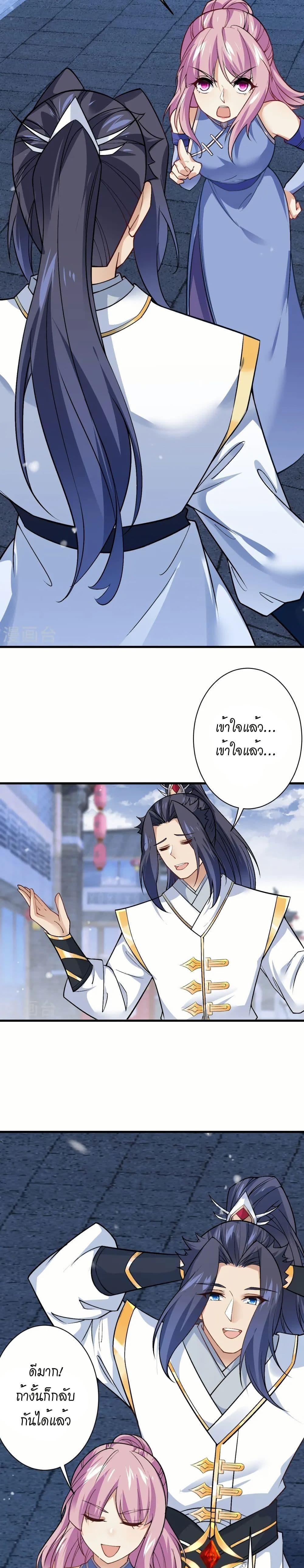 Manga-lc-com อ่านมังงะ อ่านการ์ตูน ออนไลน์ ฟรี Against the Gods อสูรพลิกฟ้า ตอนที่ 1 2 3 4 5 6 7 8 9 10 11 12 13 14 ฟรี ไม่มีโฆษณา Manga-lc - อ่าน มังงะ อ่าน การ์ตูน ออนไลน์ อ่านมังงะ ฟรี