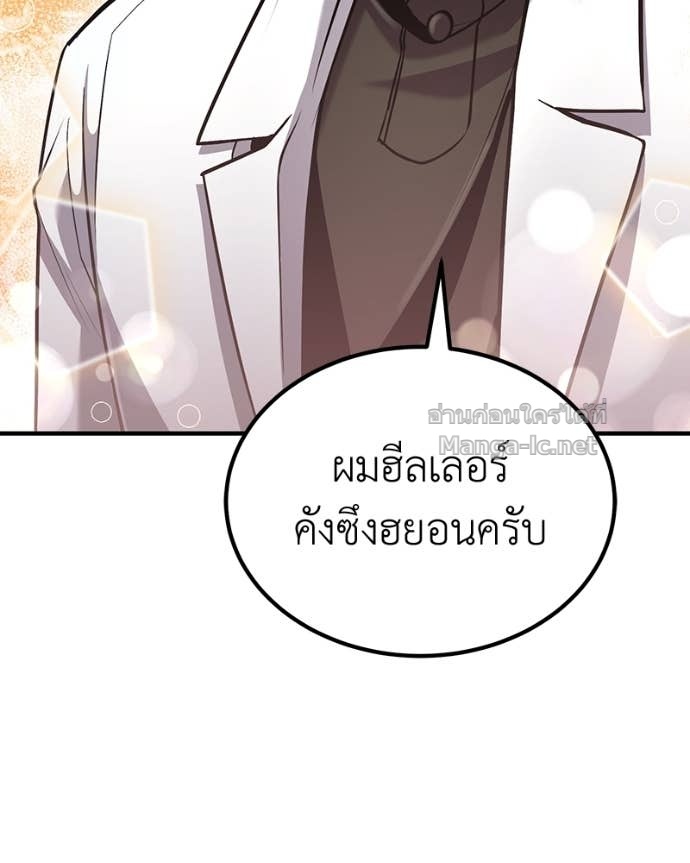 Doujin-Lc- อ่าน โดจิน มังฮวา เกาหลี ญี่ปุ่น จีน แปลไทย ฮีลเลอร์กำมะลอ ตอนที่ 1 2 3 4 5 6 7 8 9 10 11 12 13 14 ฟรี ไม่มีโฆษณา อ่าน โดจิน Manhwa เกาหลี ญี่ปุ่น จีน เรามีครบ คัดมาให้เน้นๆ โดจิน 18+ รับประกันความฟินโดย Doujin Lc