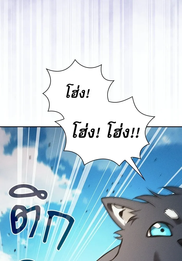 นักดาบอัจฉริยะจากอะคาเดมี ตอนที่ 122 รูปที่ 68