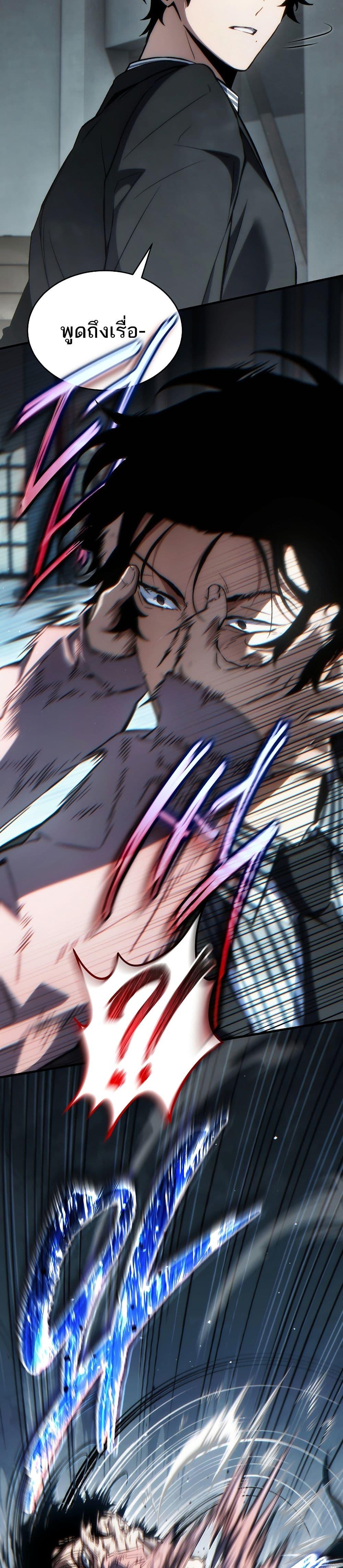 Manga-lc-com อ่านมังงะ อ่านการ์ตูน ออนไลน์ ฟรี The 100th Regression of the Max-Level Player ตอนที่ 1 2 3 4 5 6 7 8 9 10 11 12 13 14 ฟรี ไม่มีโฆษณา Manga-lc - อ่าน มังงะ อ่าน การ์ตูน ออนไลน์ อ่านมังงะ ฟรี