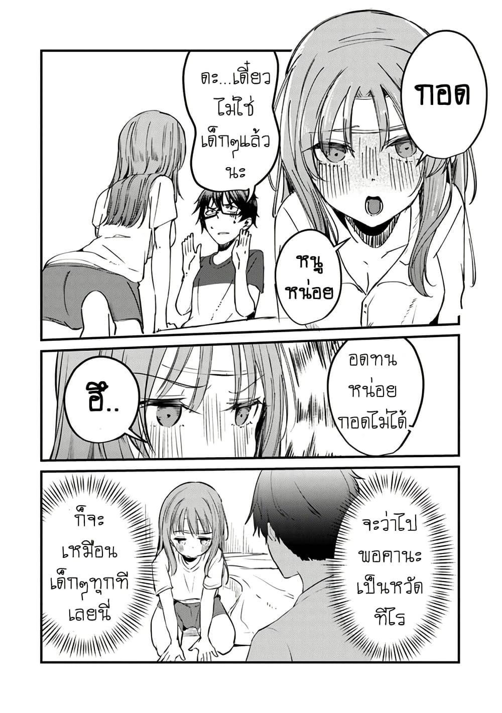 Manga-lc-com อ่านมังงะ อ่านการ์ตูน ออนไลน์ ฟรี Omae Imouto Janakute Iinazuke Datta no ka yo! ตอนที่ 1 2 3 4 5 6 7 8 9 10 11 12 13 14 ฟรี ไม่มีโฆษณา Manga-lc - อ่าน มังงะ อ่าน การ์ตูน ออนไลน์ อ่านมังงะ ฟรี