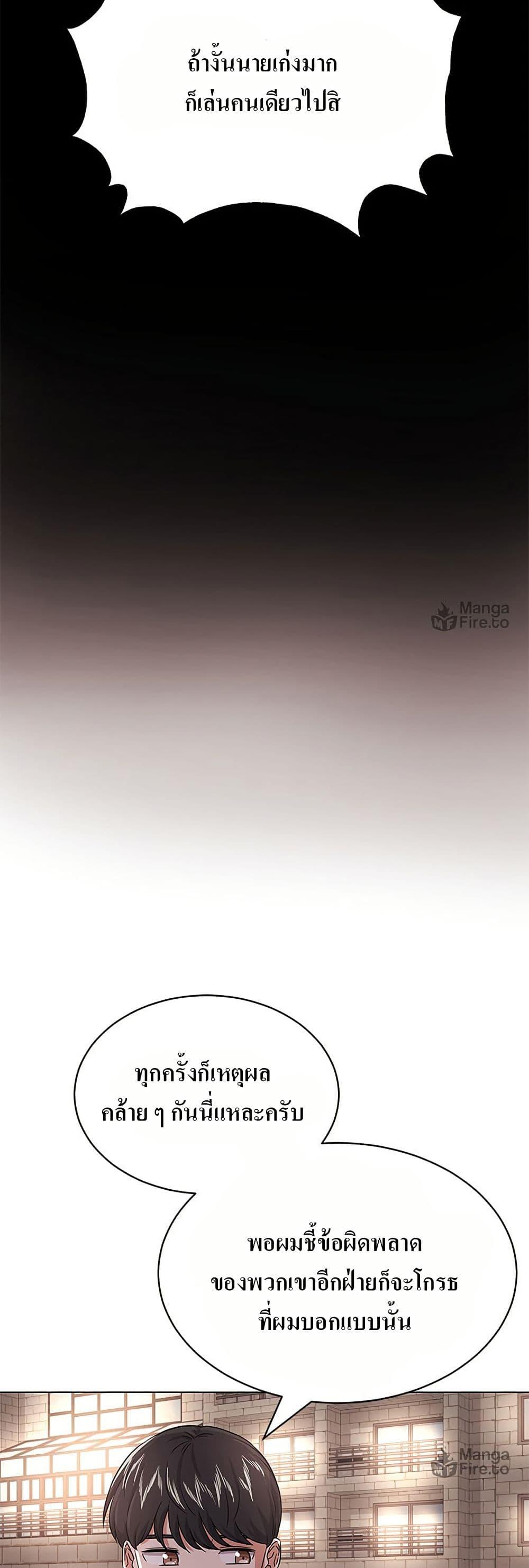 Manga-lc-com อ่านมังงะ อ่านการ์ตูน ออนไลน์ ฟรี Superstar Associate Manager ตอนที่ 1 2 3 4 5 6 7 8 9 10 11 12 13 14 ฟรี ไม่มีโฆษณา Manga-lc - อ่าน มังงะ อ่าน การ์ตูน ออนไลน์ อ่านมังงะ ฟรี