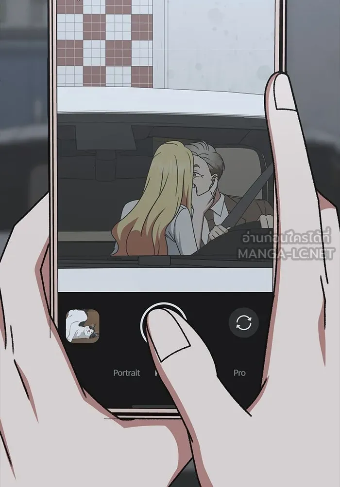 ช่วยเปลี่ยนฉันที ตอนที่ 316. ซีซัน 3 ฮยอนยอจู 11 รูปที่ 15