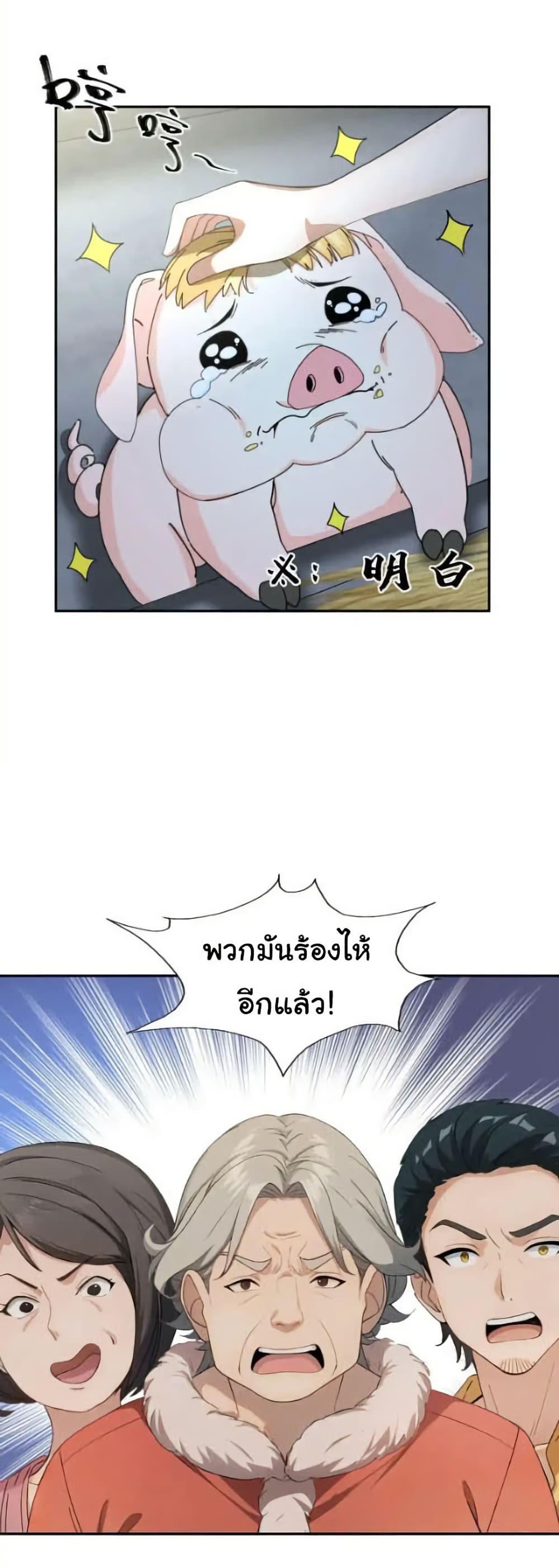 Manga-lc-com อ่านมังงะ อ่านการ์ตูน ออนไลน์ ฟรี Empress wife and trash husband ตอนที่ 1 2 3 4 5 6 7 8 9 10 11 12 13 14 ฟรี ไม่มีโฆษณา Manga-lc - อ่าน มังงะ อ่าน การ์ตูน ออนไลน์ อ่านมังงะ ฟรี