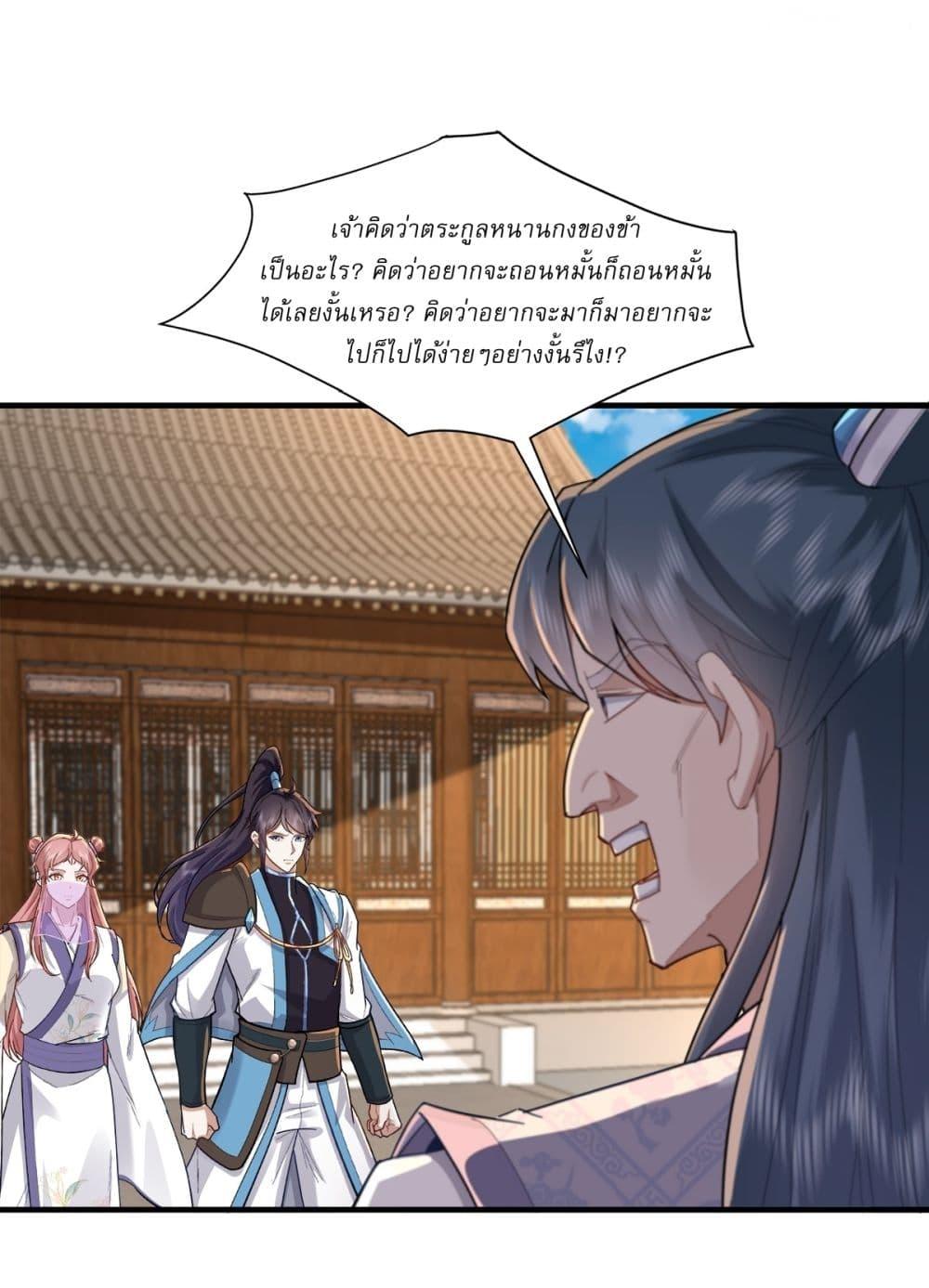 Manga-lc-com อ่านมังงะ อ่านการ์ตูน ออนไลน์ ฟรี As An Immortal, I Only Practice Forbidden Arts ตอนที่ 1 2 3 4 5 6 7 8 9 10 11 12 13 14 ฟรี ไม่มีโฆษณา Manga-lc - อ่าน มังงะ อ่าน การ์ตูน ออนไลน์ อ่านมังงะ ฟรี