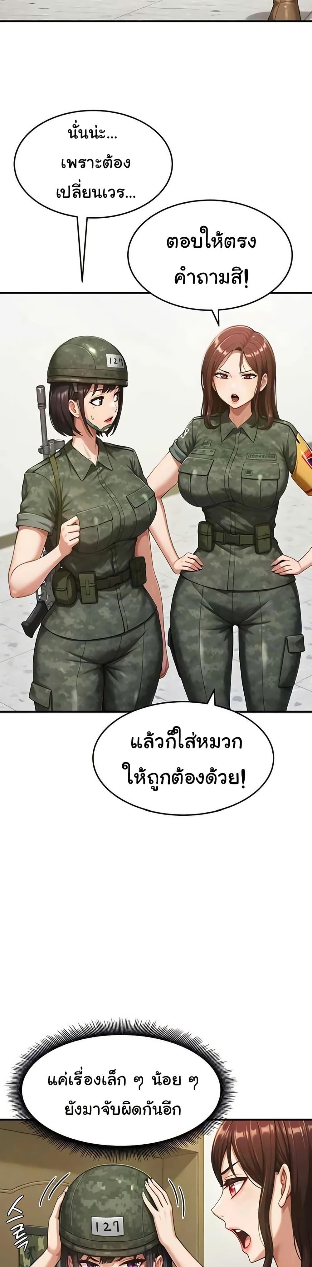 Doujin-Lc- อ่าน โดจิน มังฮวา เกาหลี ญี่ปุ่น จีน แปลไทย Women’s Army ตอนที่ 1 2 3 4 5 6 7 8 9 10 11 12 13 14 ฟรี ไม่มีโฆษณา อ่าน โดจิน Manhwa เกาหลี ญี่ปุ่น จีน เรามีครบ คัดมาให้เน้นๆ โดจิน 18+ รับประกันความฟินโดย  Doujin Lc