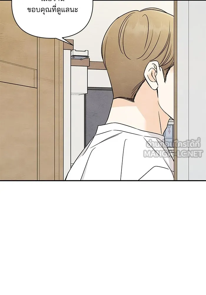 ปุลโซราได้เวลาดัง ตอนที่ 4 รูปที่ 48