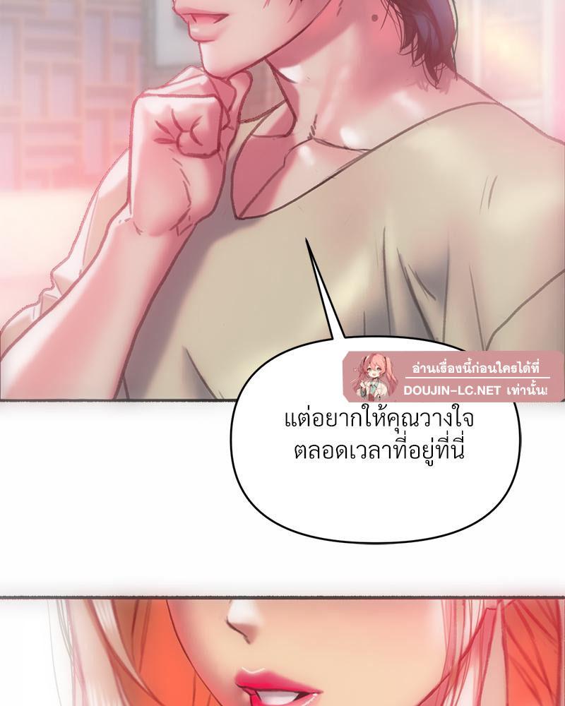 Doujin-Lc- อ่าน โดจิน มังฮวา เกาหลี ญี่ปุ่น จีน แปลไทย เมืองกระหายรัก ตอนที่ 1 2 3 4 5 6 7 8 9 10 11 12 13 14 ฟรี ไม่มีโฆษณา อ่าน โดจิน Manhwa เกาหลี ญี่ปุ่น จีน เรามีครบ คัดมาให้เน้นๆ โดจิน 18+ รับประกันความฟินโดย  Doujin Lc