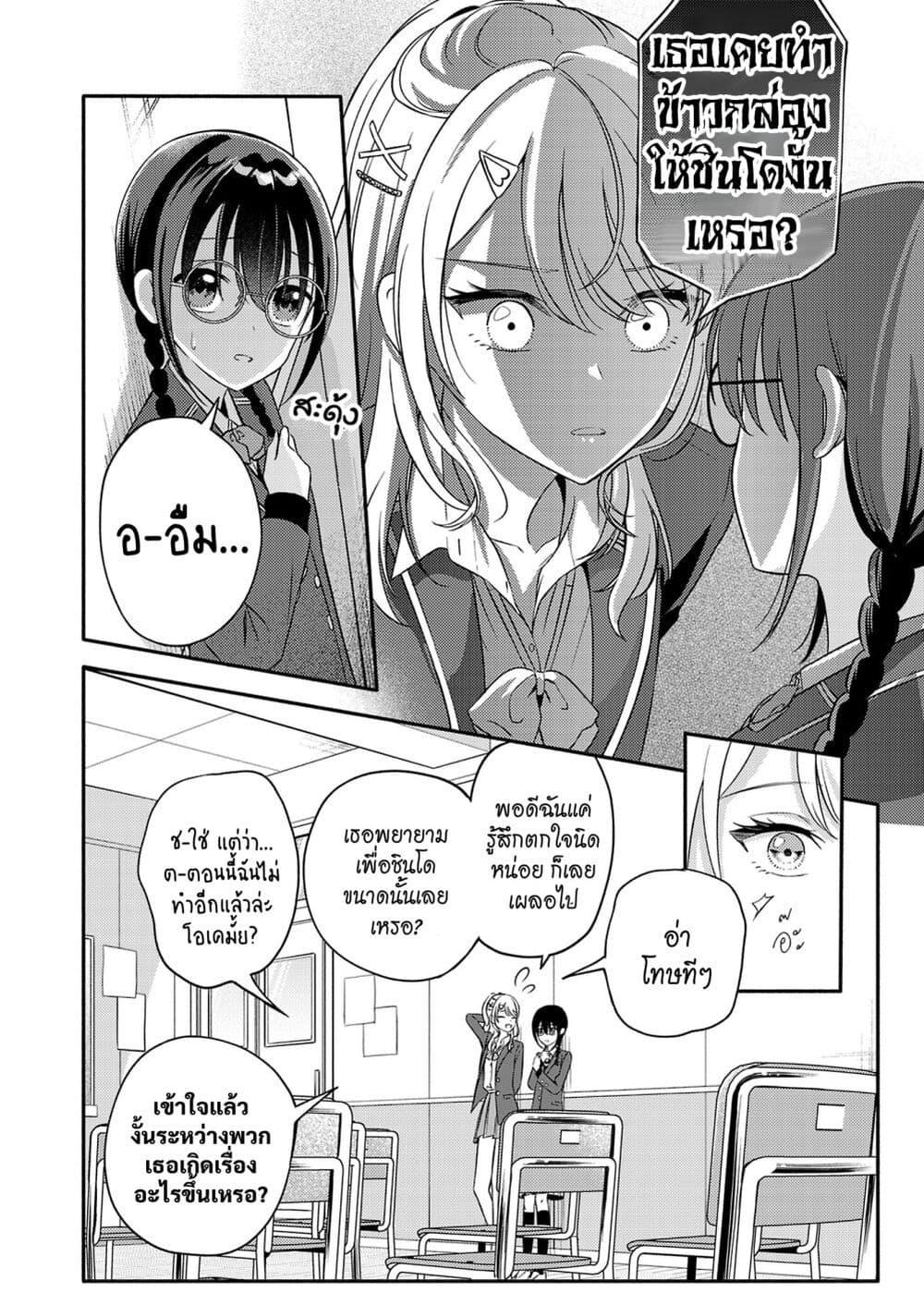 Manga-lc-com อ่านมังงะ อ่านการ์ตูน ออนไลน์ ฟรี Osananajimi no Watashi wa Mob de Itai no ni, Nazeka Heroine no Renai Taishou ni Natte Iru. ตอนที่ 1 2 3 4 5 6 7 8 9 10 11 12 13 14 ฟรี ไม่มีโฆษณา Manga-lc - อ่าน มังงะ อ่าน การ์ตูน ออนไลน์ อ่านมังงะ ฟรี