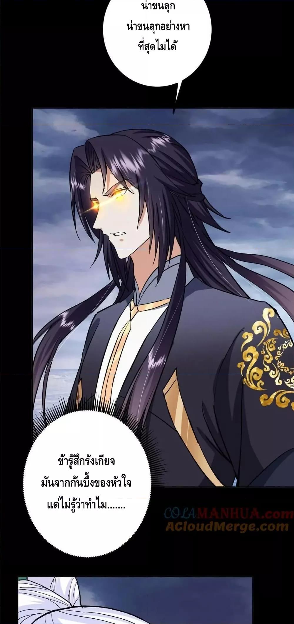 Manga-lc-com อ่านมังงะ อ่านการ์ตูน ออนไลน์ ฟรี KeepALowProf ตอนที่ 1 2 3 4 5 6 7 8 9 10 11 12 13 14 ฟรี ไม่มีโฆษณา Manga-lc - อ่าน มังงะ อ่าน การ์ตูน ออนไลน์ อ่านมังงะ ฟรี