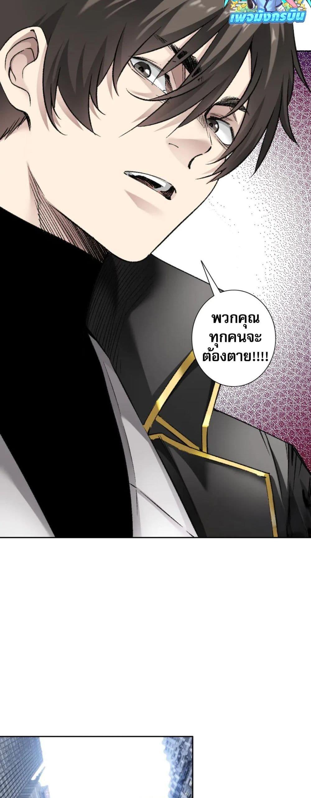 Manga-lc-com อ่านมังงะ อ่านการ์ตูน ออนไลน์ ฟรี I Created a Salvation Organization ตอนที่ 1 2 3 4 5 6 7 8 9 10 11 12 13 14 ฟรี ไม่มีโฆษณา Manga-lc - อ่าน มังงะ อ่าน การ์ตูน ออนไลน์ อ่านมังงะ ฟรี