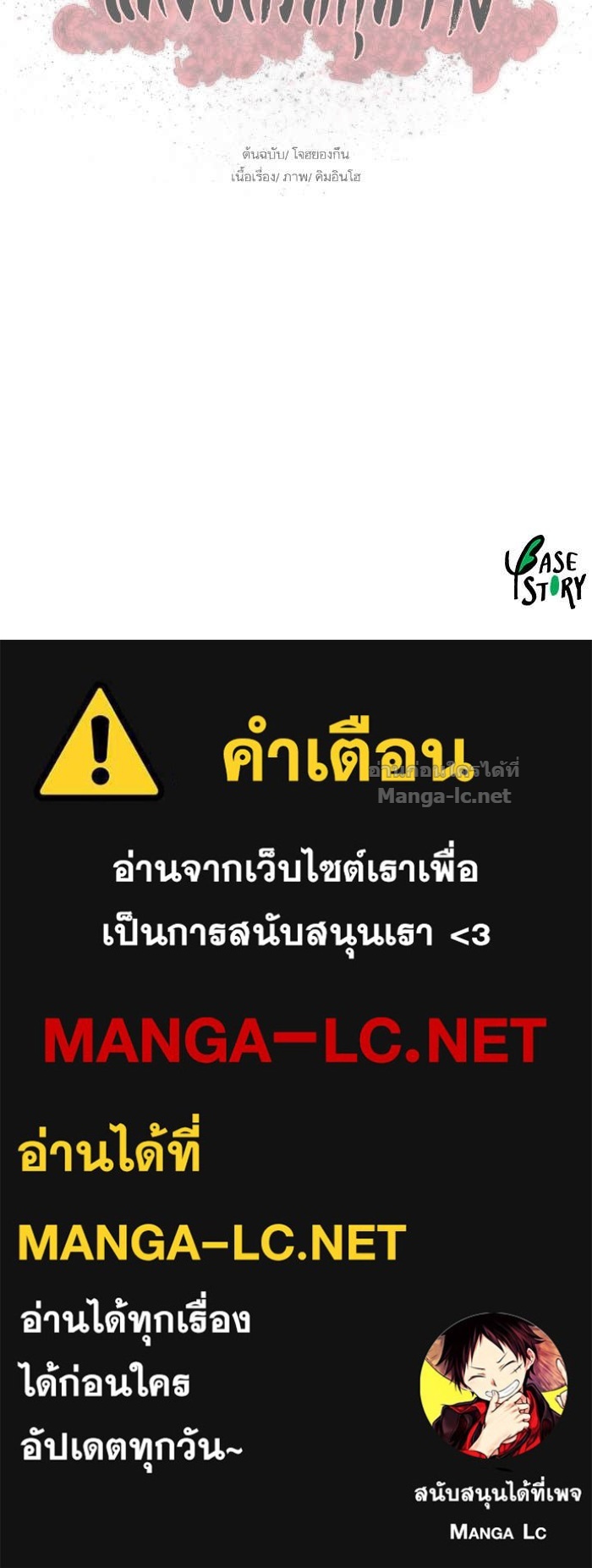 Doujin-Lc- อ่าน โดจิน มังฮวา เกาหลี ญี่ปุ่น จีน แปลไทย องครักษ์แห่งอัครสกุลจาง ตอนที่ 1 2 3 4 5 6 7 8 9 10 11 12 13 14 ฟรี ไม่มีโฆษณา อ่าน โดจิน Manhwa เกาหลี ญี่ปุ่น จีน เรามีครบ คัดมาให้เน้นๆ โดจิน 18+ รับประกันความฟินโดย Doujin Lc