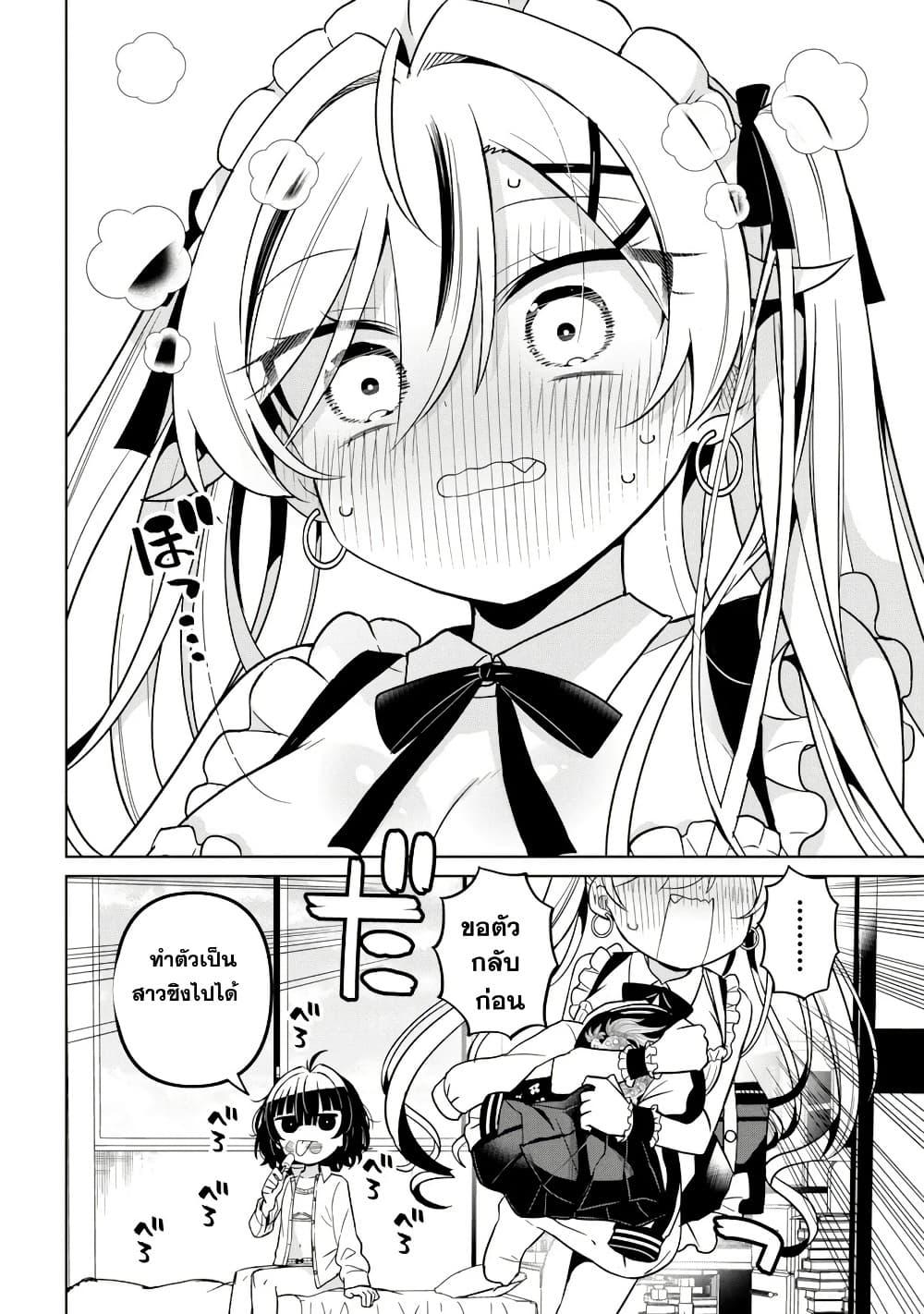 Manga-lc-com อ่านมังงะ อ่านการ์ตูน ออนไลน์ ฟรี Ijimete Ijirarete ตอนที่ 1 2 3 4 5 6 7 8 9 10 11 12 13 14 ฟรี ไม่มีโฆษณา Manga-lc - อ่าน มังงะ อ่าน การ์ตูน ออนไลน์ อ่านมังงะ ฟรี