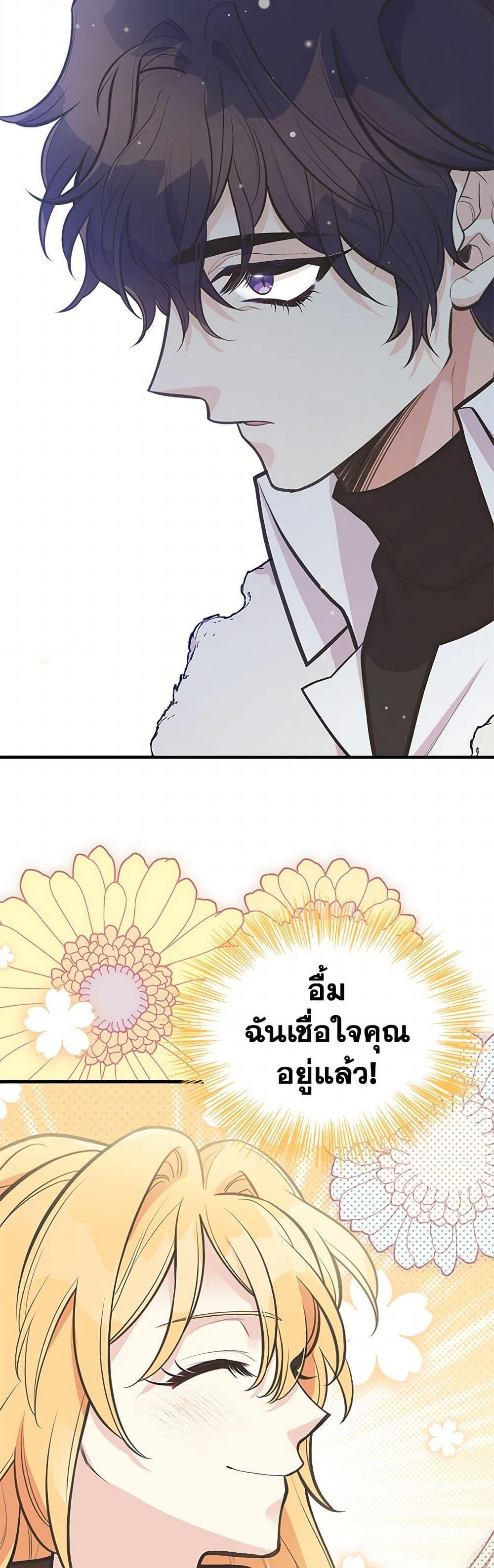 Manga-lc-com อ่านมังงะ อ่านการ์ตูน ออนไลน์ ฟรี My Sister Picked up the Male Lead ตอนที่ 1 2 3 4 5 6 7 8 9 10 11 12 13 14 ฟรี ไม่มีโฆษณา Manga-lc - อ่าน มังงะ อ่าน การ์ตูน ออนไลน์ อ่านมังงะ ฟรี