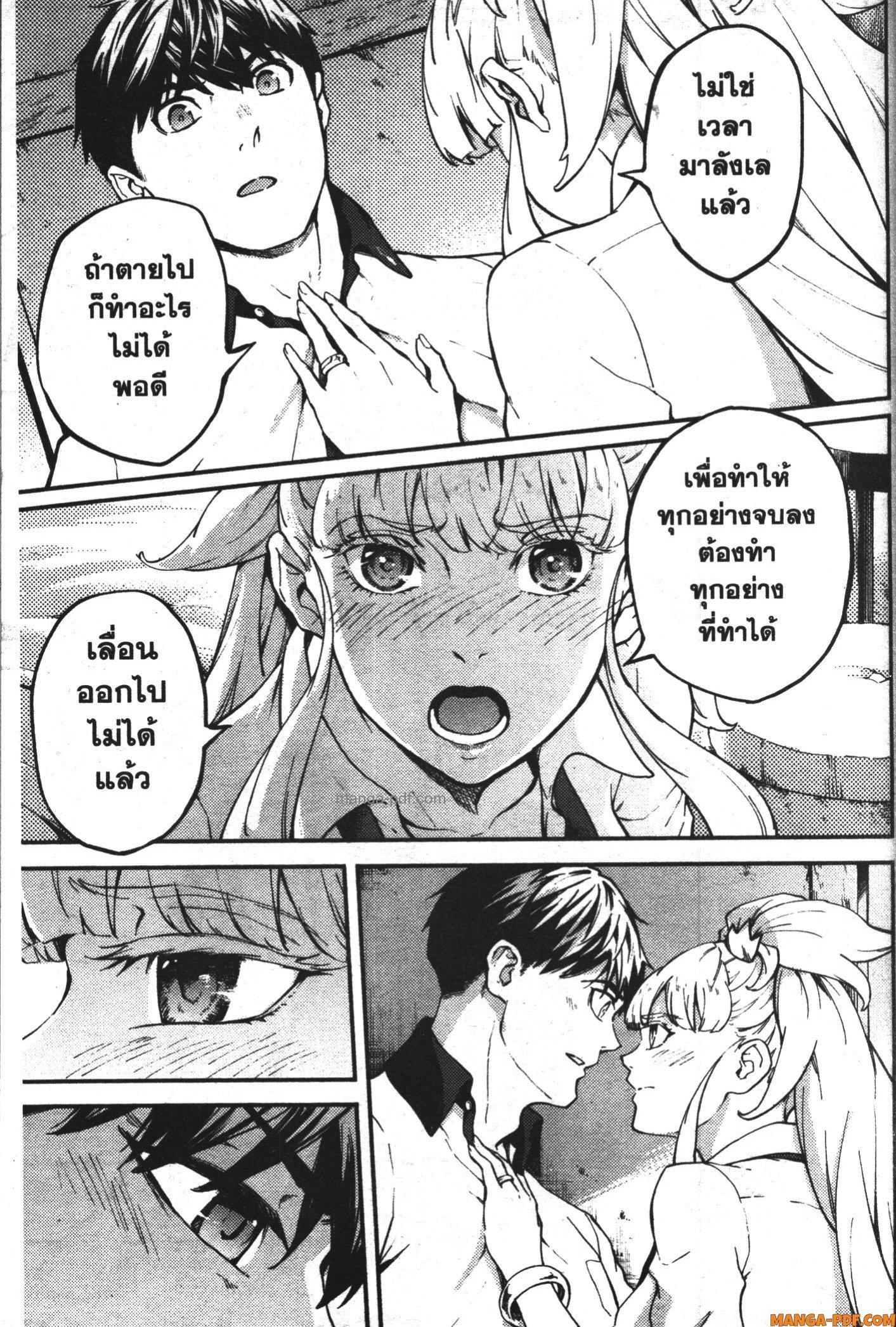 Manga-lc-com อ่านมังงะ อ่านการ์ตูน ออนไลน์ ฟรี Kekkon Yubiwa Monogatari ตอนที่ 1 2 3 4 5 6 7 8 9 10 11 12 13 14 ฟรี ไม่มีโฆษณา Manga-lc - อ่าน มังงะ อ่าน การ์ตูน ออนไลน์ อ่านมังงะ ฟรี