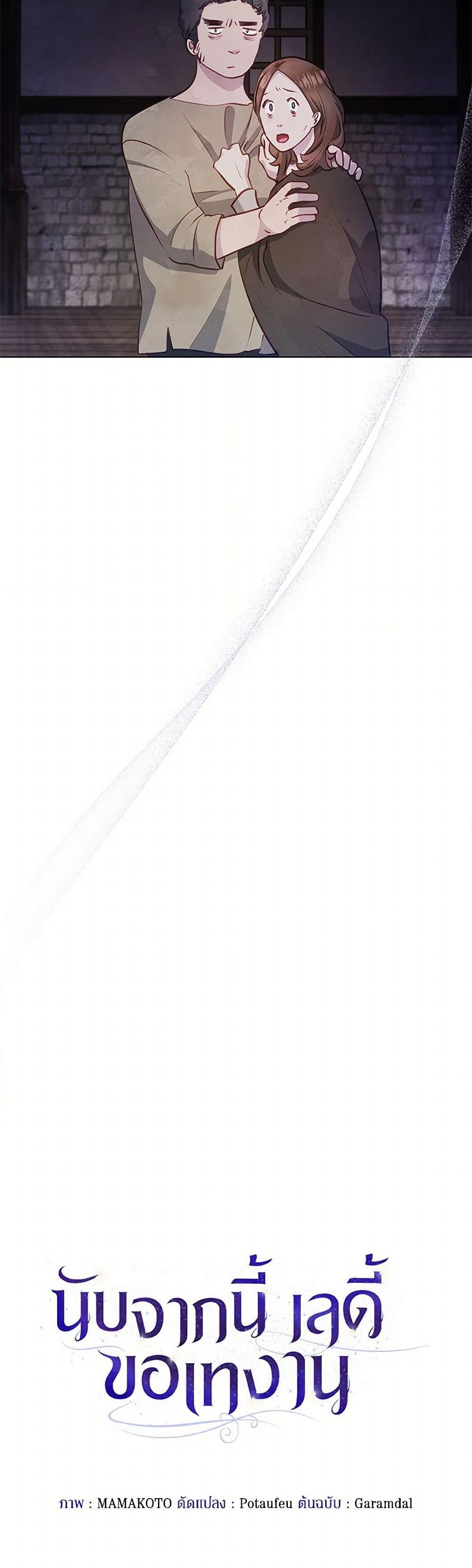 Manga-lc-com อ่านมังงะ อ่านการ์ตูน ออนไลน์ ฟรี The Princess Is Going on Strike ตอนที่ 1 2 3 4 5 6 7 8 9 10 11 12 13 14 ฟรี ไม่มีโฆษณา Manga-lc - อ่าน มังงะ อ่าน การ์ตูน ออนไลน์ อ่านมังงะ ฟรี