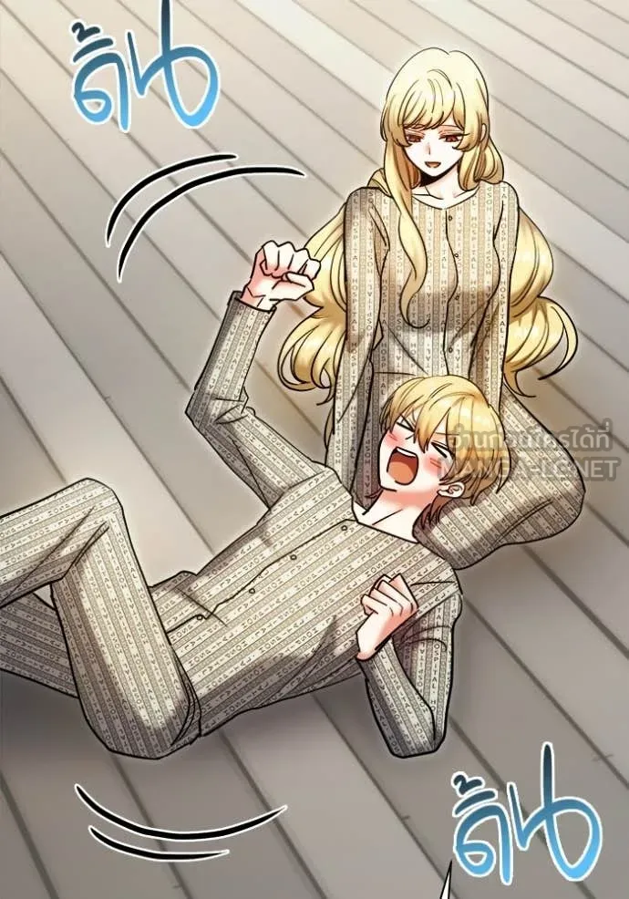 ออร่าดาราอัจฉริยะ ตอนที่ 84 รูปที่ 57