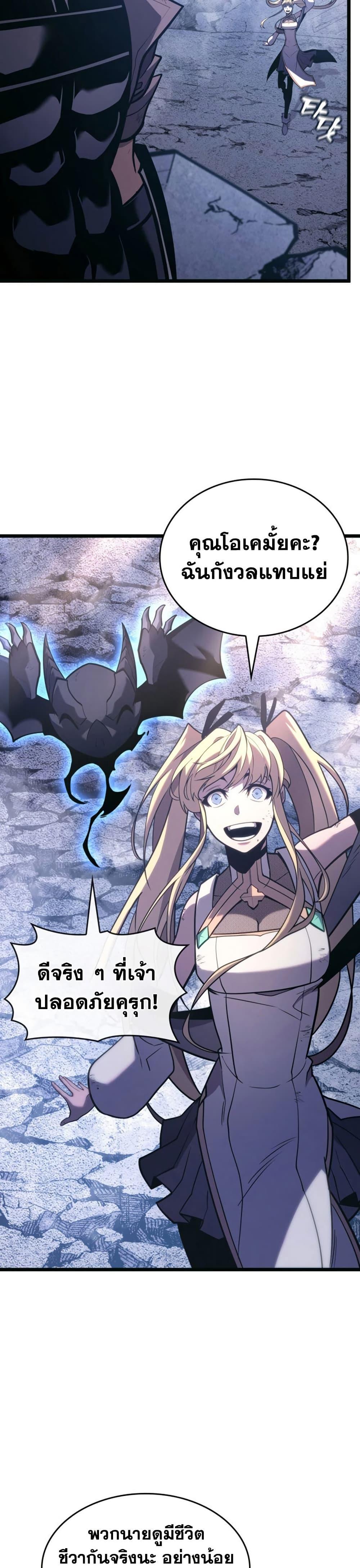 Manga-lc-com อ่านมังงะ อ่านการ์ตูน ออนไลน์ ฟรี Return of the SSS-Class Ranker ตอนที่ 1 2 3 4 5 6 7 8 9 10 11 12 13 14 ฟรี ไม่มีโฆษณา Manga-lc - อ่าน มังงะ อ่าน การ์ตูน ออนไลน์ อ่านมังงะ ฟรี