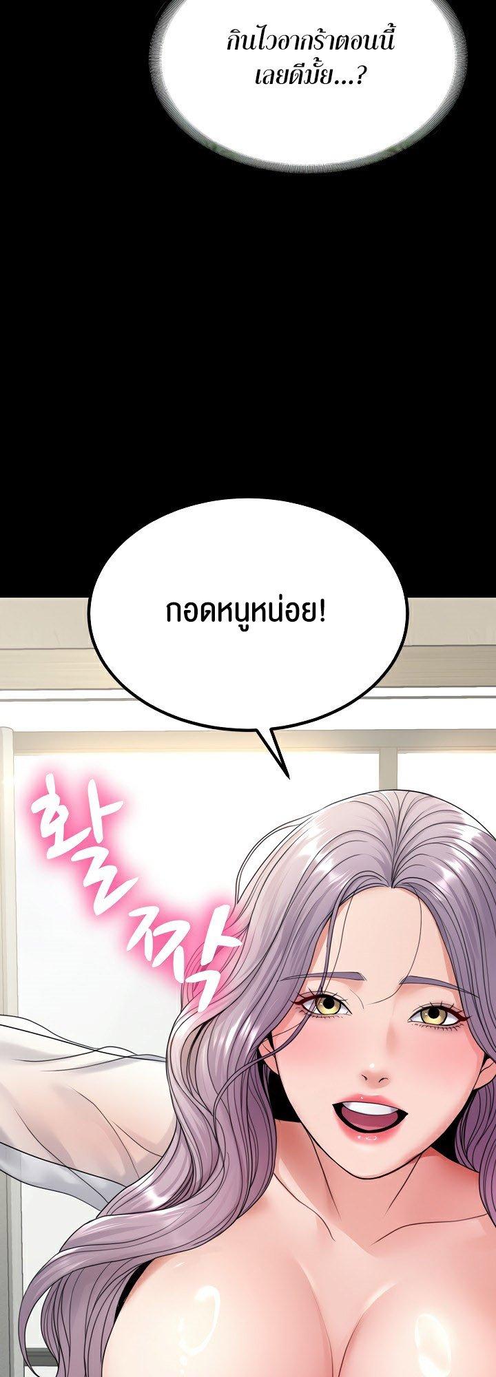 Doujin-Lc- อ่าน โดจิน มังฮวา เกาหลี ญี่ปุ่น จีน แปลไทย Amazing Reincarnation ตอนที่ 1 2 3 4 5 6 7 8 9 10 11 12 13 14 ฟรี ไม่มีโฆษณา อ่าน โดจิน Manhwa เกาหลี ญี่ปุ่น จีน เรามีครบ คัดมาให้เน้นๆ โดจิน 18+ รับประกันความฟินโดย  Doujin Lc
