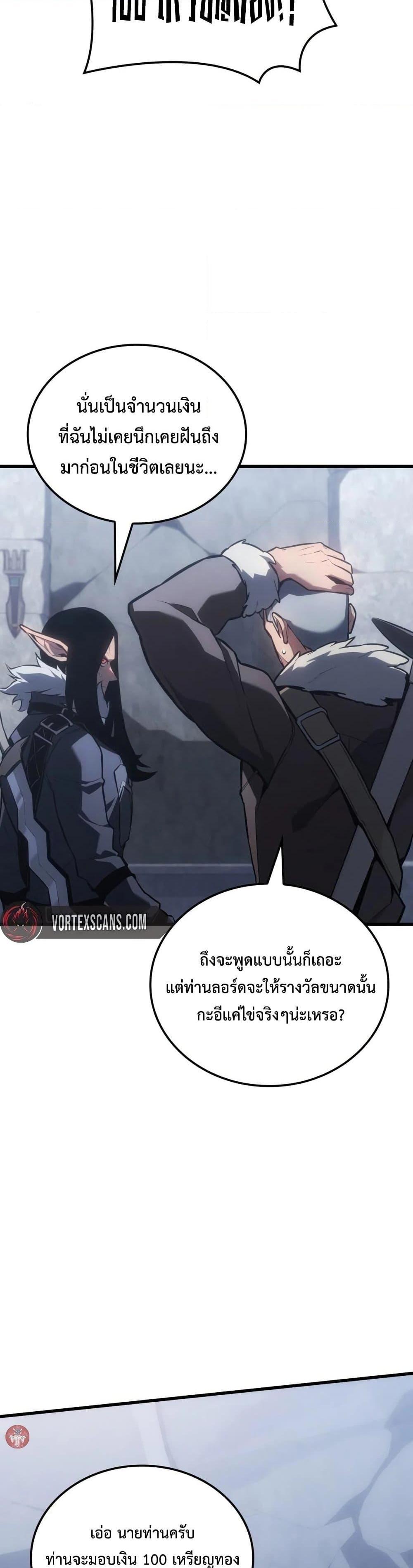 Manga-lc-com อ่านมังงะ อ่านการ์ตูน ออนไลน์ ฟรี Ice Lord ตอนที่ 1 2 3 4 5 6 7 8 9 10 11 12 13 14 ฟรี ไม่มีโฆษณา Manga-lc - อ่าน มังงะ อ่าน การ์ตูน ออนไลน์ อ่านมังงะ ฟรี