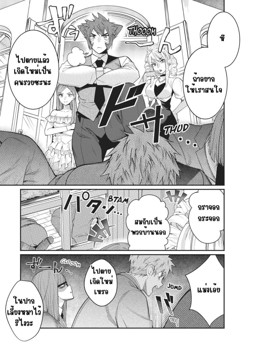 Manga-lc-com อ่านมังงะ อ่านการ์ตูน ออนไลน์ ฟรี Otome Game Sekai wa Mob ni Kibishii Sekai Desu ตอนที่ 1 2 3 4 5 6 7 8 9 10 11 12 13 14 ฟรี ไม่มีโฆษณา Manga-lc - อ่าน มังงะ อ่าน การ์ตูน ออนไลน์ อ่านมังงะ ฟรี