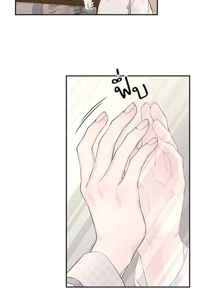 สลับรัก สลับชะตา ตอนที่ 3 รูปที่ 50