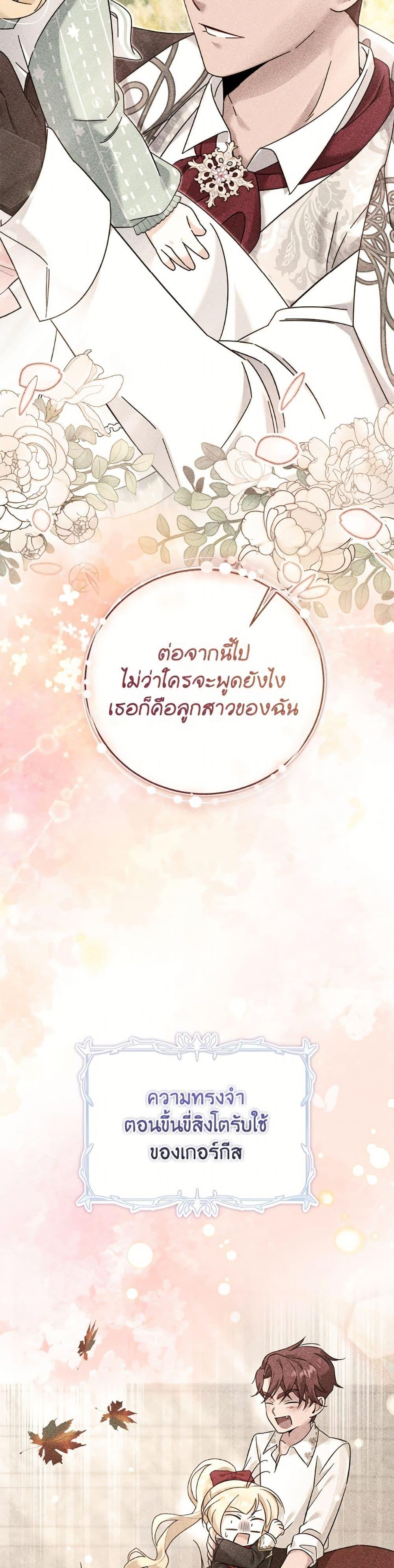 Manga-lc-com อ่านมังงะ อ่านการ์ตูน ออนไลน์ ฟรี Baby Pharmacist Princess ตอนที่ 1 2 3 4 5 6 7 8 9 10 11 12 13 14 ฟรี ไม่มีโฆษณา Manga-lc - อ่าน มังงะ อ่าน การ์ตูน ออนไลน์ อ่านมังงะ ฟรี