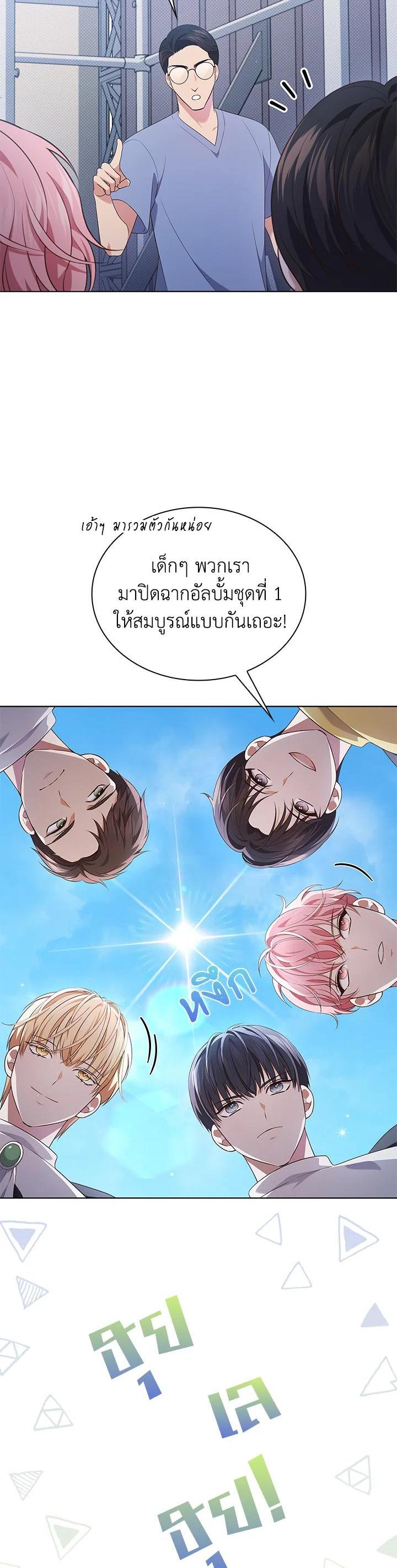 Manga-lc-com อ่านมังงะ อ่านการ์ตูน ออนไลน์ ฟรี In This Life, the Greatest Star in the Universe ตอนที่ 1 2 3 4 5 6 7 8 9 10 11 12 13 14 ฟรี ไม่มีโฆษณา Manga-lc - อ่าน มังงะ อ่าน การ์ตูน ออนไลน์ อ่านมังงะ ฟรี