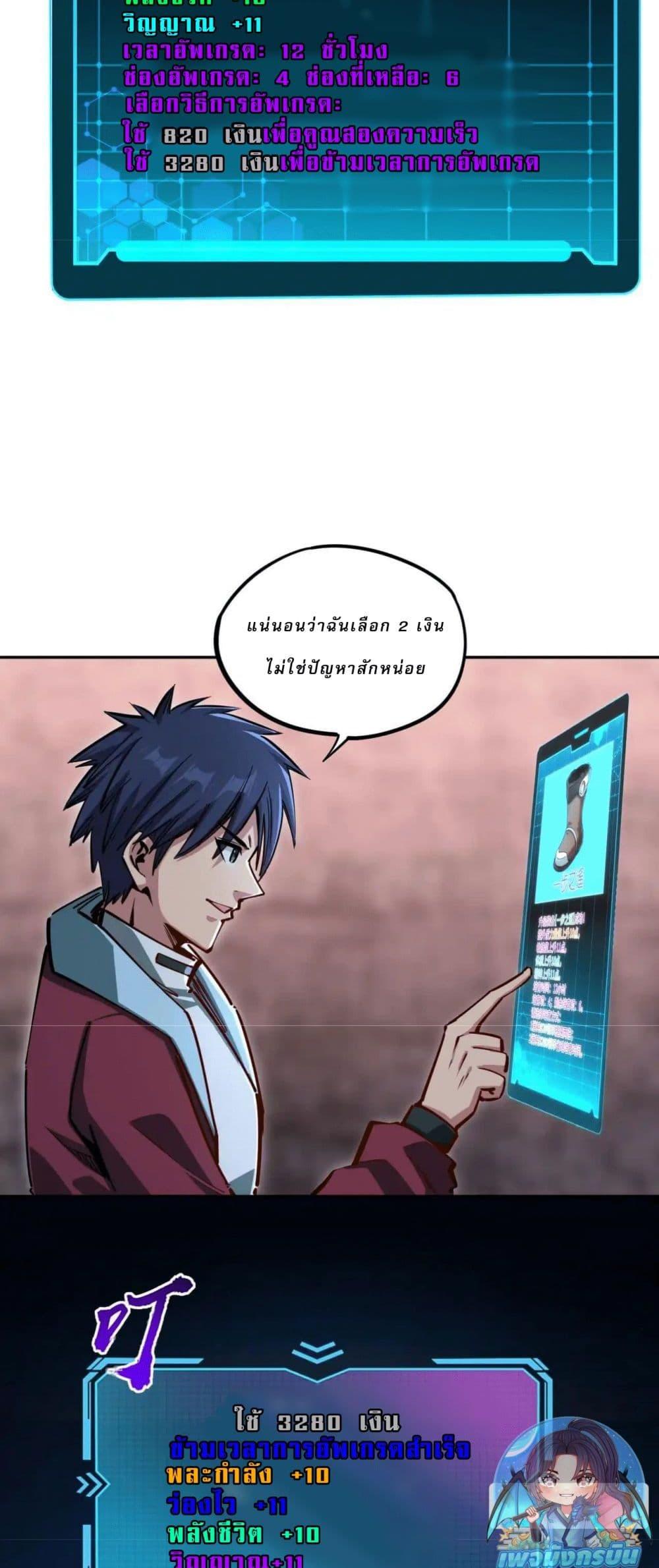 Manga-lc-com อ่านมังงะ อ่านการ์ตูน ออนไลน์ ฟรี All People Scramble for the Tower, I Cleared 999 Floors in Advance ตอนที่ 1 2 3 4 5 6 7 8 9 10 11 12 13 14 ฟรี ไม่มีโฆษณา Manga-lc - อ่าน มังงะ อ่าน การ์ตูน ออนไลน์ อ่านมังงะ ฟรี