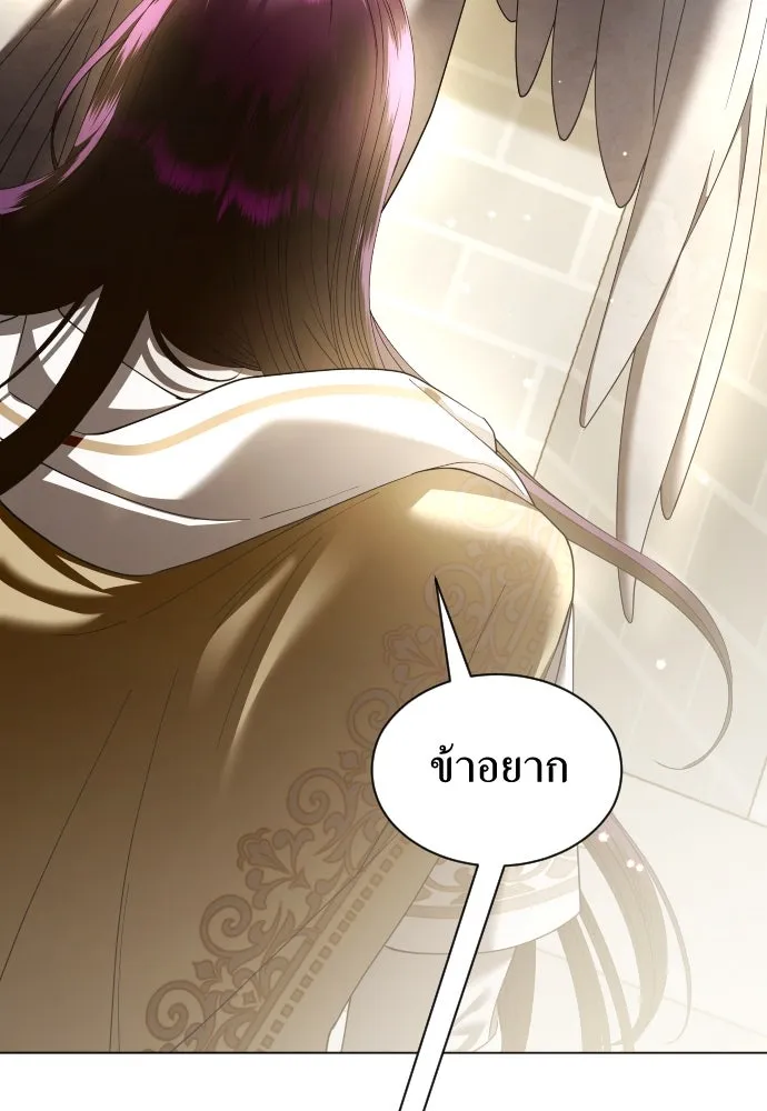ชิงชีวิตพลิกลิขิตชะตา ตอนที่ 256. เหตุใดถึงสลับร่างกัน(1) รูปที่ 122