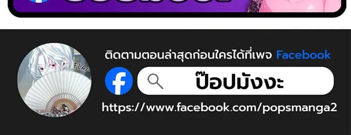 The Divine Demon_s Grand Ascension เส_นทางชำระแค_นส_เทวมารผ_พ_ช_ตสวรรค_ ตอนที่ ตอนที่ 30 รูปที่ 117