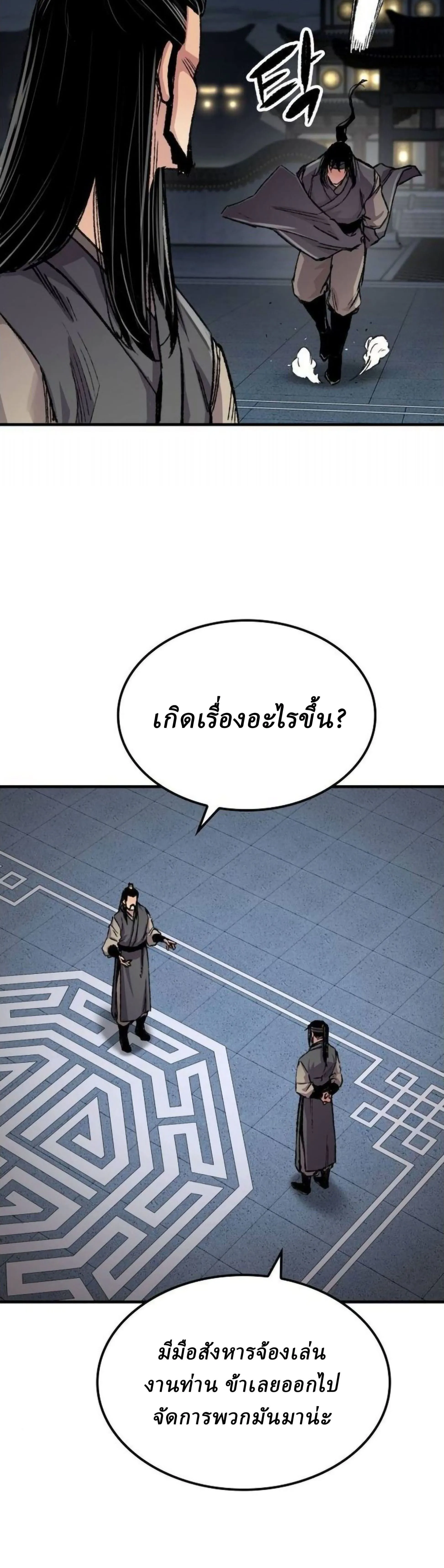 Manga-lc-com อ่านมังงะ อ่านการ์ตูน ออนไลน์ ฟรี Reborn As The Heavenly Demon ตอนที่ 1 2 3 4 5 6 7 8 9 10 11 12 13 14 ฟรี ไม่มีโฆษณา Manga-lc - อ่าน มังงะ อ่าน การ์ตูน ออนไลน์ อ่านมังงะ ฟรี