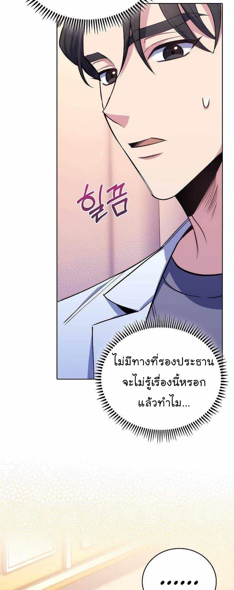 Manga-lc-com อ่านมังงะ อ่านการ์ตูน ออนไลน์ ฟรี Level-Up Doctor ตอนที่ 1 2 3 4 5 6 7 8 9 10 11 12 13 14 ฟรี ไม่มีโฆษณา Manga-lc - อ่าน มังงะ อ่าน การ์ตูน ออนไลน์ อ่านมังงะ ฟรี