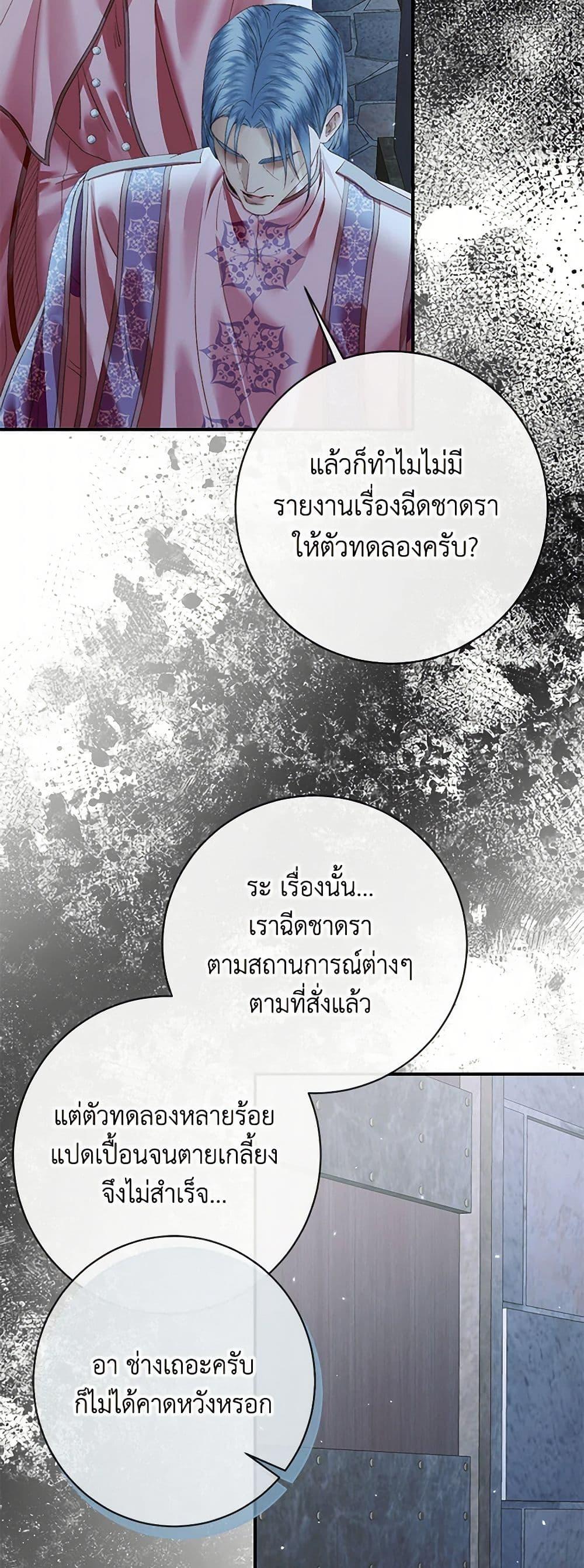 Manga-lc-com อ่านมังงะ อ่านการ์ตูน ออนไลน์ ฟรี Becoming The Villain’s Family ตอนที่ 1 2 3 4 5 6 7 8 9 10 11 12 13 14 ฟรี ไม่มีโฆษณา Manga-lc - อ่าน มังงะ อ่าน การ์ตูน ออนไลน์ อ่านมังงะ ฟรี