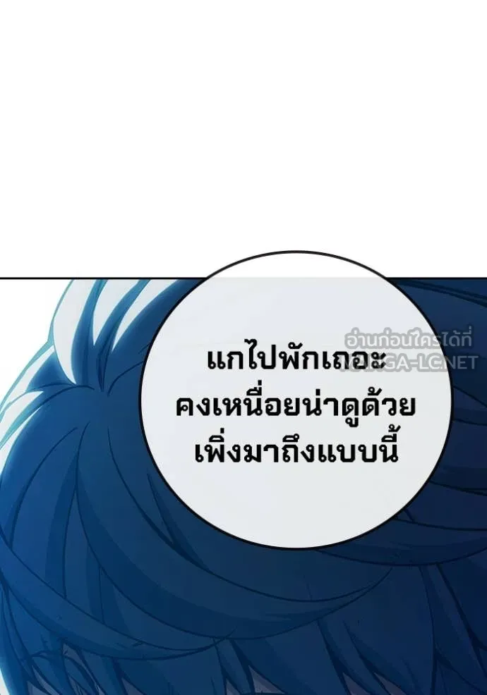 เยาวชนคนคุก ตอนที่ 91 รูปที่ 128