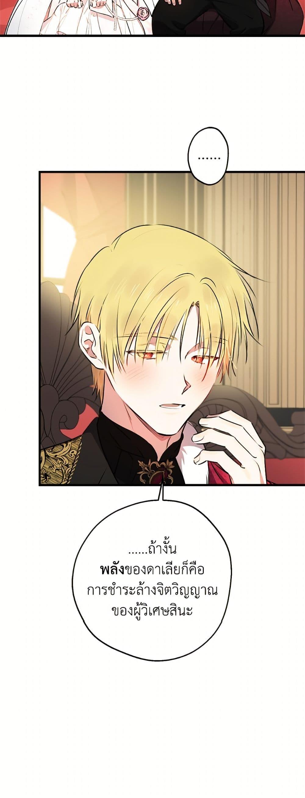 Manga-lc-com อ่านมังงะ อ่านการ์ตูน ออนไลน์ ฟรี The Strongest Characters in the World are Obsessed With Me ตอนที่ 1 2 3 4 5 6 7 8 9 10 11 12 13 14 ฟรี ไม่มีโฆษณา Manga-lc - อ่าน มังงะ อ่าน การ์ตูน ออนไลน์ อ่านมังงะ ฟรี