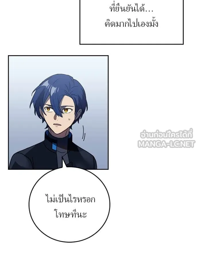 เป้าหมายครั้งที่ 2 ตอนที่ 72 รูปที่ 38