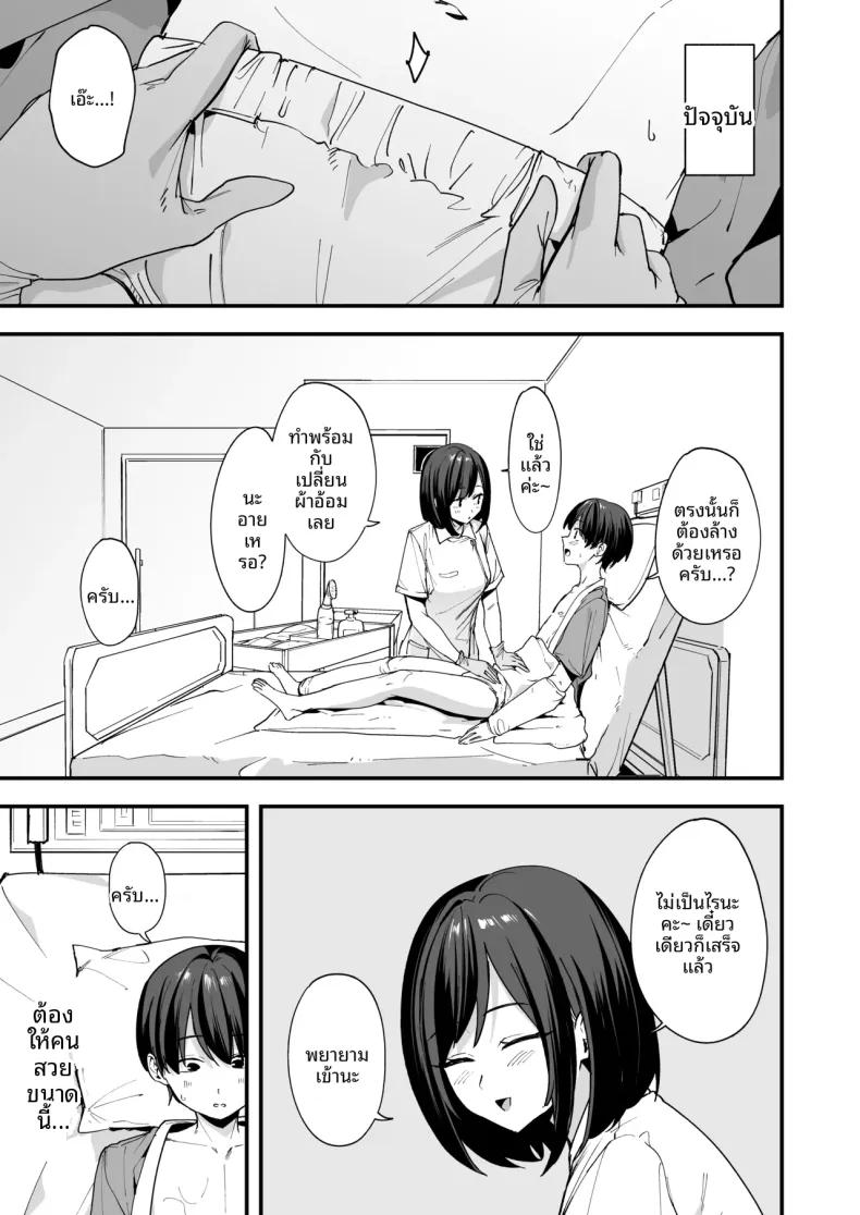 Doujin-Lc- อ่าน โดจิน มังฮวา เกาหลี ญี่ปุ่น จีน แปลไทย พยาบาลสาวบริการถึงใจ (Fuguta-ke) ตอนที่ 1 2 3 4 5 6 7 8 9 10 11 12 13 14 ฟรี ไม่มีโฆษณา อ่าน โดจิน Manhwa เกาหลี ญี่ปุ่น จีน เรามีครบ คัดมาให้เน้นๆ โดจิน 18+ รับประกันความฟินโดย  Doujin Lc
