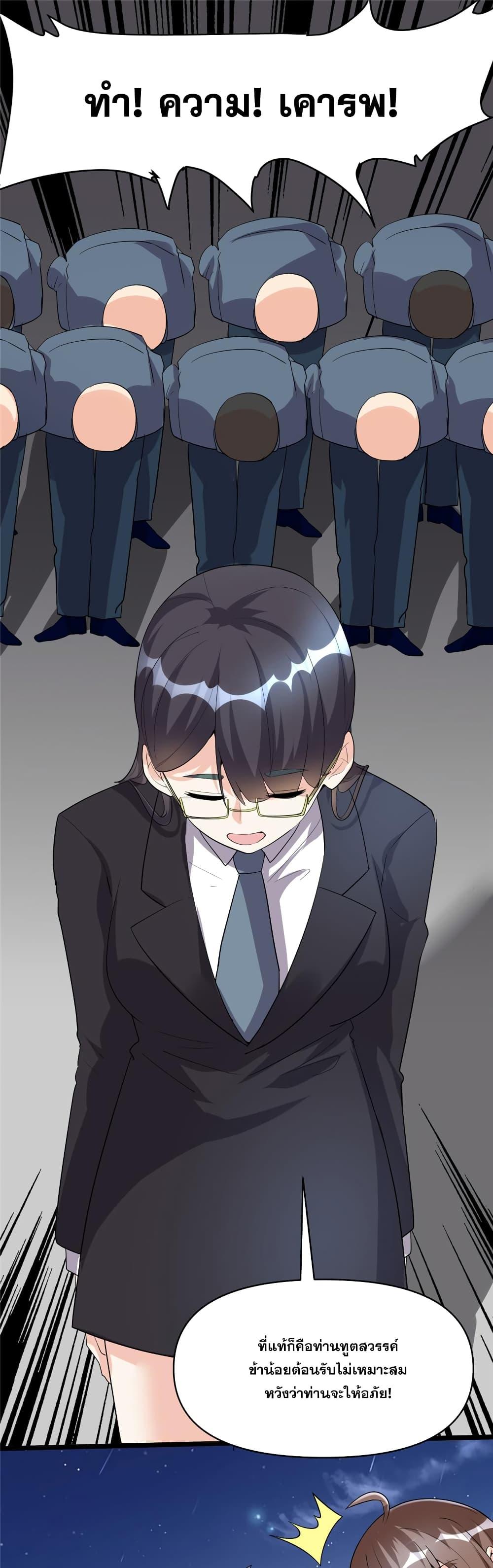 Manga-lc-com อ่านมังงะ อ่านการ์ตูน ออนไลน์ ฟรี God of War System ตอนที่ 1 2 3 4 5 6 7 8 9 10 11 12 13 14 ฟรี ไม่มีโฆษณา Manga-lc - อ่าน มังงะ อ่าน การ์ตูน ออนไลน์ อ่านมังงะ ฟรี