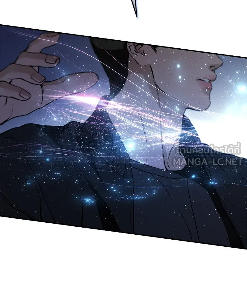 ตำนานเทพธิดาตกสวรรค์ ตอนที่ 129 รูปที่ 141
