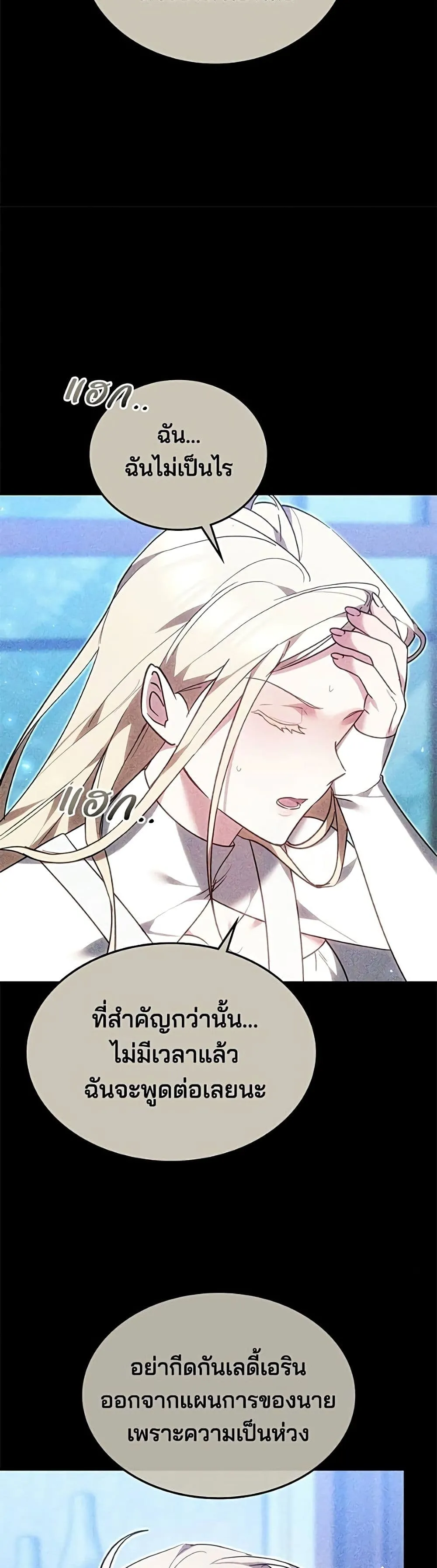 Manga-lc-com อ่านมังงะ อ่านการ์ตูน ออนไลน์ ฟรี The Reason Why the Villainess Picked up a Sword – เหตุผลที่น ตอนที่ 1 2 3 4 5 6 7 8 9 10 11 12 13 14 ฟรี ไม่มีโฆษณา Manga-lc - อ่าน มังงะ อ่าน การ์ตูน ออนไลน์ อ่านมังงะ ฟรี