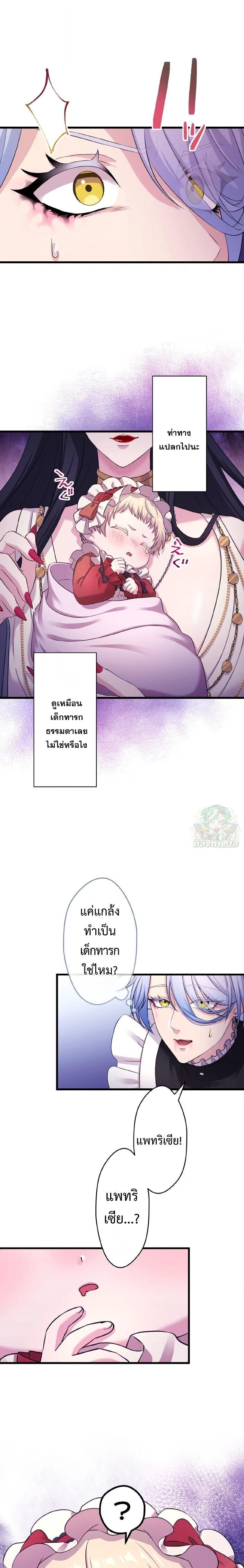 Manga-lc-com อ่านมังงะ อ่านการ์ตูน ออนไลน์ ฟรี The Legendary Assassin Reincarnated as the Beloved Youngest Daughter of a Royal Family ตอนที่ 1 2 3 4 5 6 7 8 9 10 11 12 13 14 ฟรี ไม่มีโฆษณา Manga-lc - อ่าน มังงะ อ่าน การ์ตูน ออนไลน์ อ่านมังงะ ฟรี
