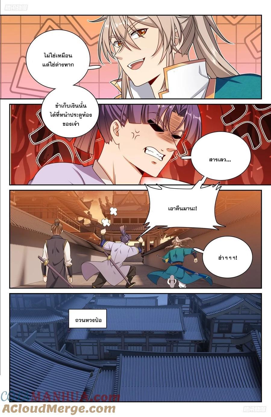 Manga-lc-com อ่านมังงะ อ่านการ์ตูน ออนไลน์ ฟรี Nightwatcher ตอนที่ 1 2 3 4 5 6 7 8 9 10 11 12 13 14 ฟรี ไม่มีโฆษณา Manga-lc - อ่าน มังงะ อ่าน การ์ตูน ออนไลน์ อ่านมังงะ ฟรี