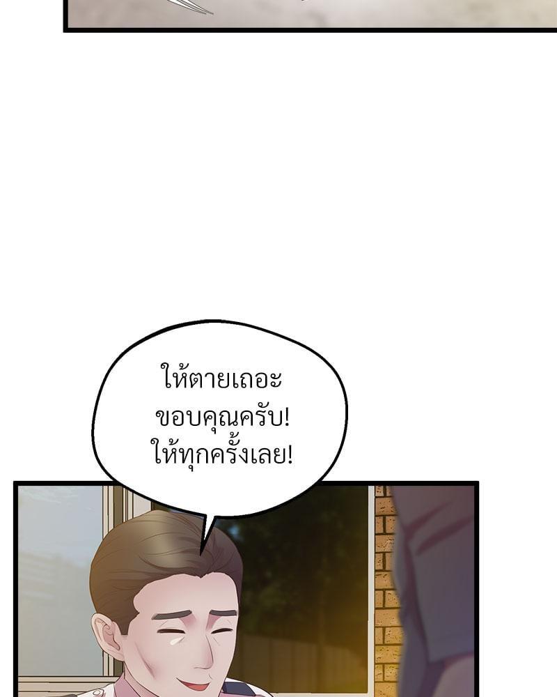 Doujin-Lc- อ่าน โดจิน มังฮวา เกาหลี ญี่ปุ่น จีน แปลไทย Tutoring the Lonely Missus ตอนที่ 1 2 3 4 5 6 7 8 9 10 11 12 13 14 ฟรี ไม่มีโฆษณา อ่าน โดจิน Manhwa เกาหลี ญี่ปุ่น จีน เรามีครบ คัดมาให้เน้นๆ โดจิน 18+ รับประกันความฟินโดย  Doujin Lc