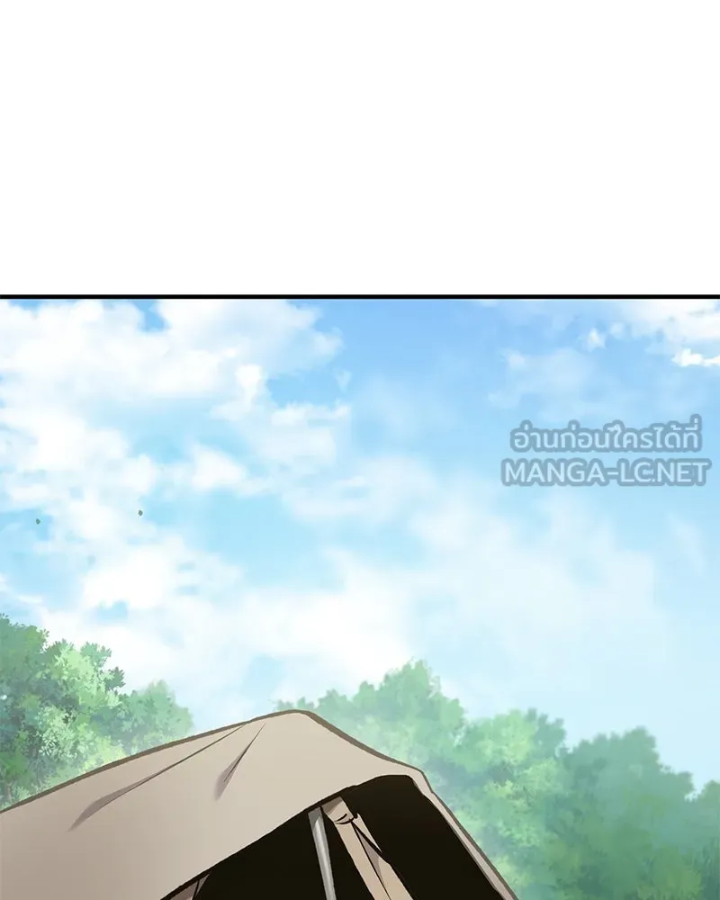 ปลูกผักพิชิตหอคอย ตอนที่ 73 รูปที่ 123