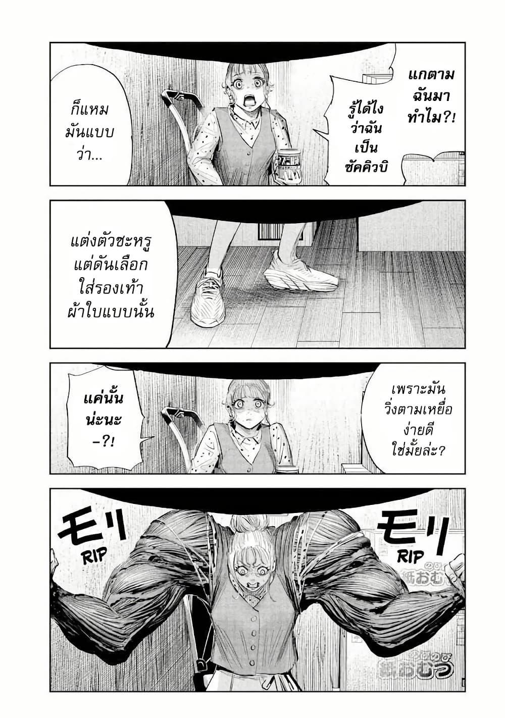 Manga-lc-com อ่านมังงะ อ่านการ์ตูน ออนไลน์ ฟรี Lili-Men ตอนที่ 1 2 3 4 5 6 7 8 9 10 11 12 13 14 ฟรี ไม่มีโฆษณา Manga-lc - อ่าน มังงะ อ่าน การ์ตูน ออนไลน์ อ่านมังงะ ฟรี