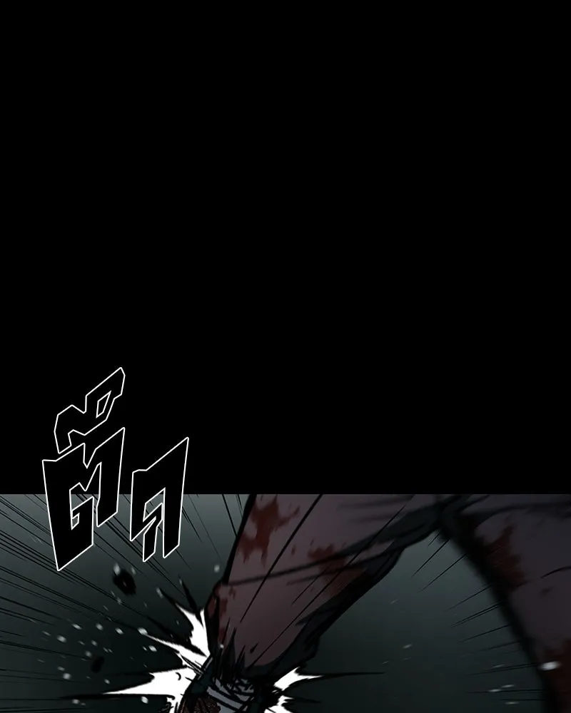 เกาลูน  ซาโรกา ตอนที่ 7 รูปที่ 25