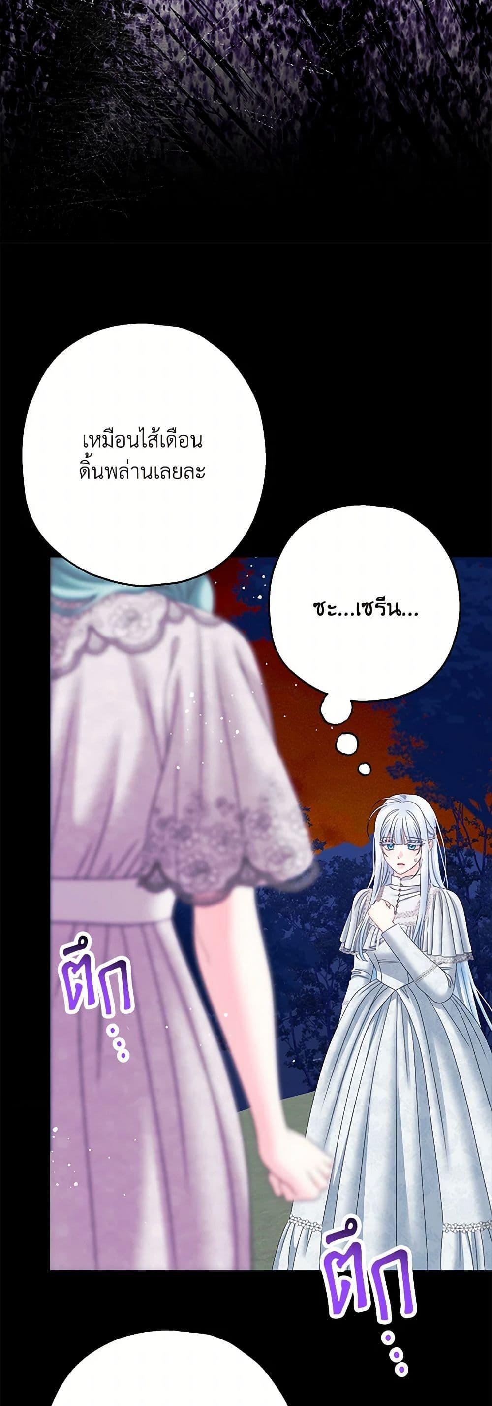 Manga-lc-com อ่านมังงะ อ่านการ์ตูน ออนไลน์ ฟรี Made Into the Main Character ตอนที่ 1 2 3 4 5 6 7 8 9 10 11 12 13 14 ฟรี ไม่มีโฆษณา Manga-lc - อ่าน มังงะ อ่าน การ์ตูน ออนไลน์ อ่านมังงะ ฟรี